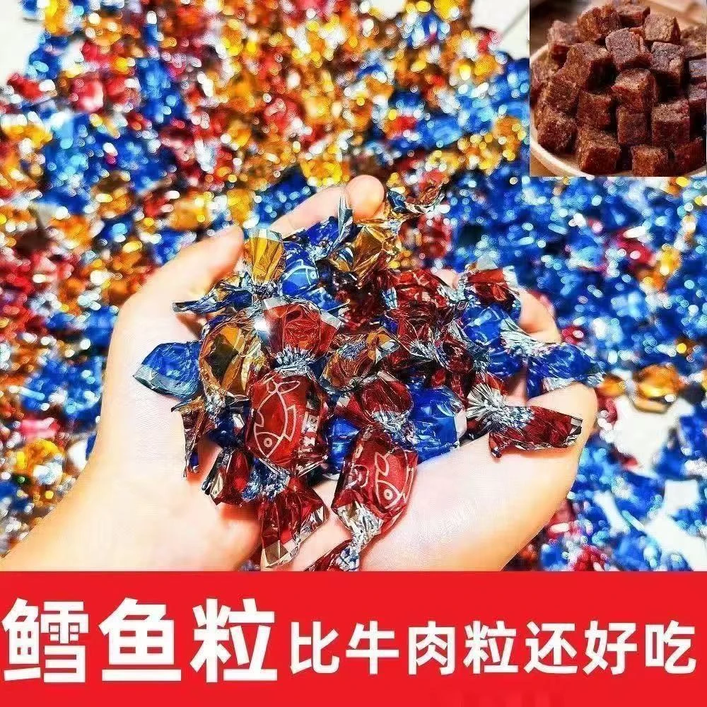高铁在售天兴隆深海鳕鱼粒独立包装大包海鲜休闲零食【超值购】