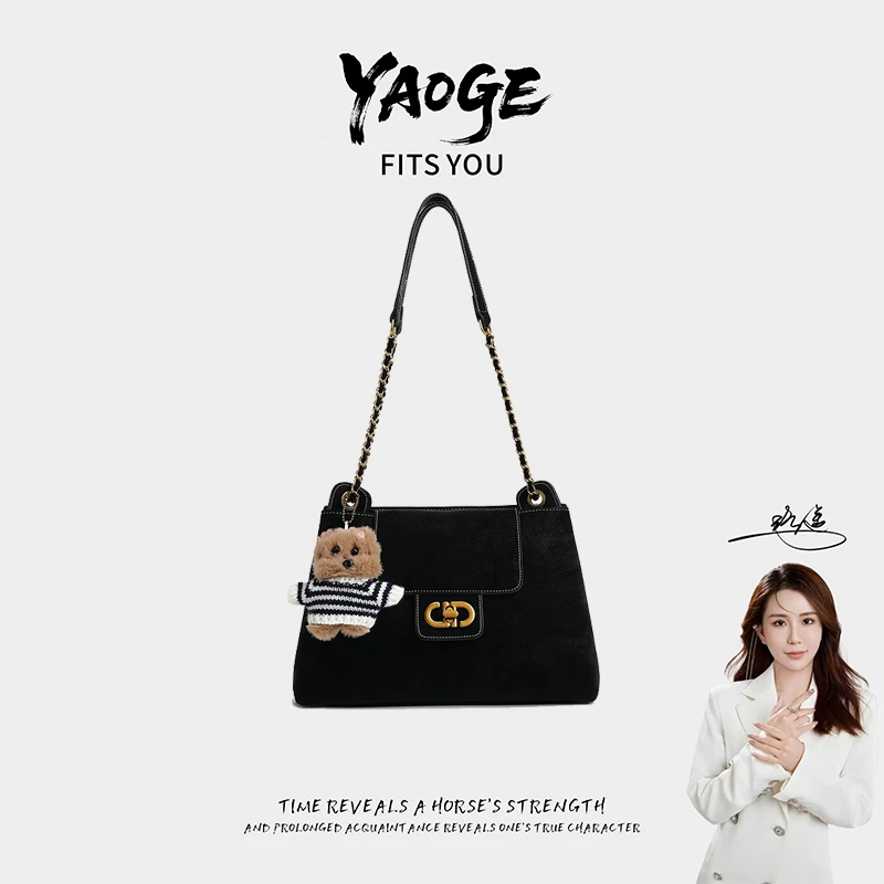 【遥哥定制】轻奢时尚百搭女包单肩斜挎包手提包托特包