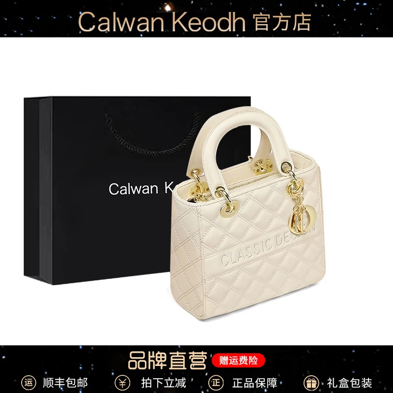 Calwan Keodh真皮包包女包高颜值轻奢手提包生日元旦礼物送女生