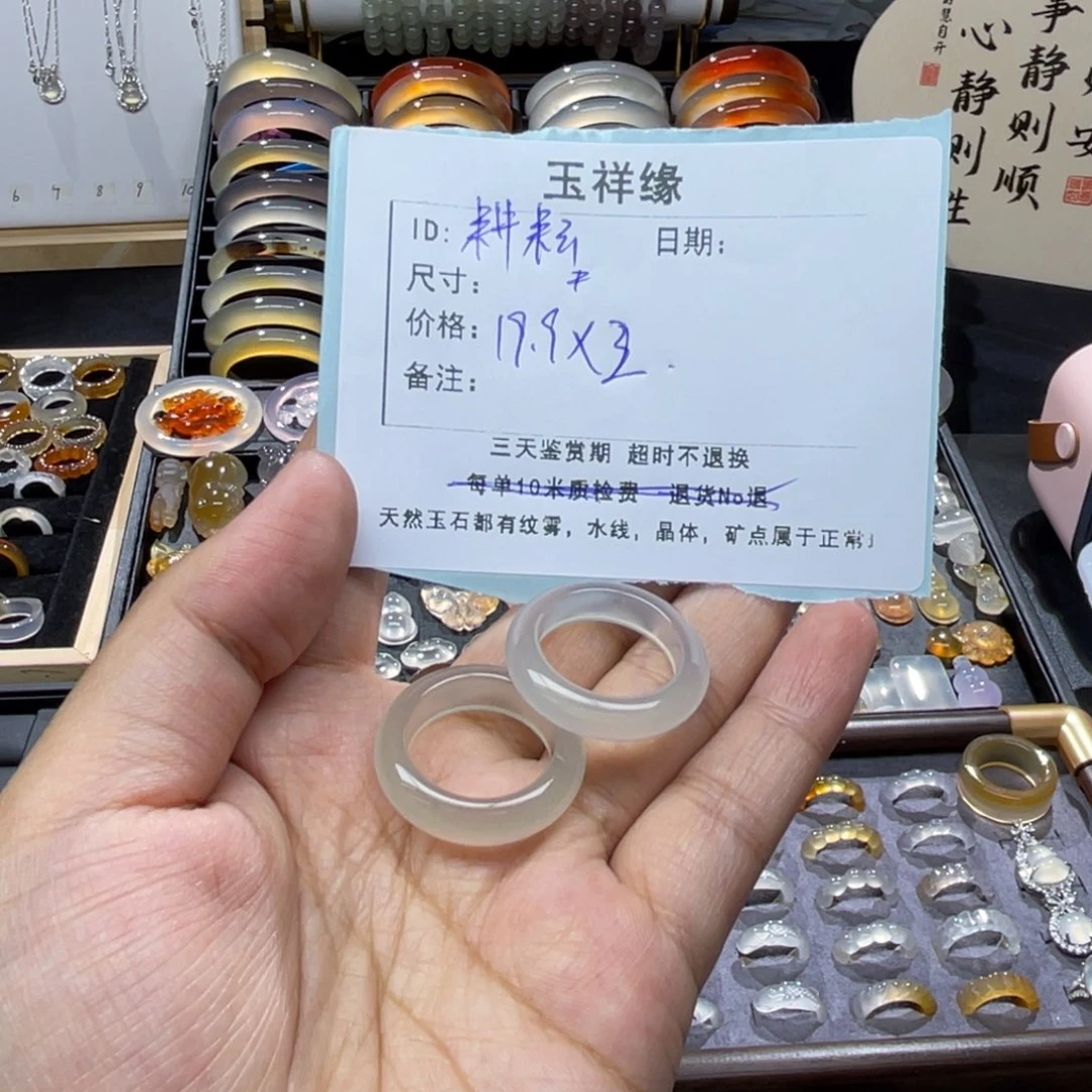 耕***获未镶嵌颈饰玛瑙/玉髓