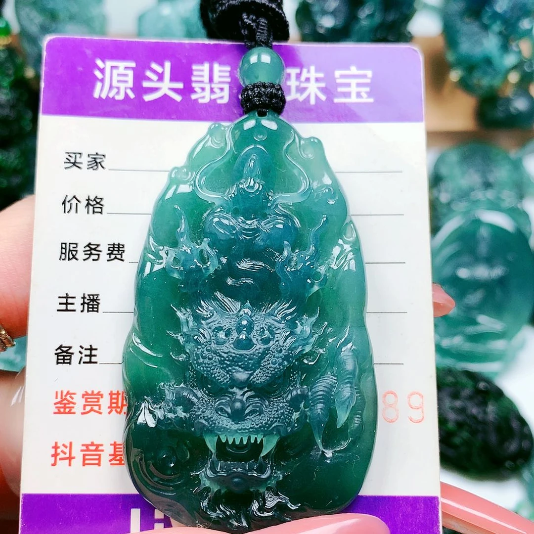 【闪购商品】颈饰未镶嵌翡翠纯天然A货翡翠