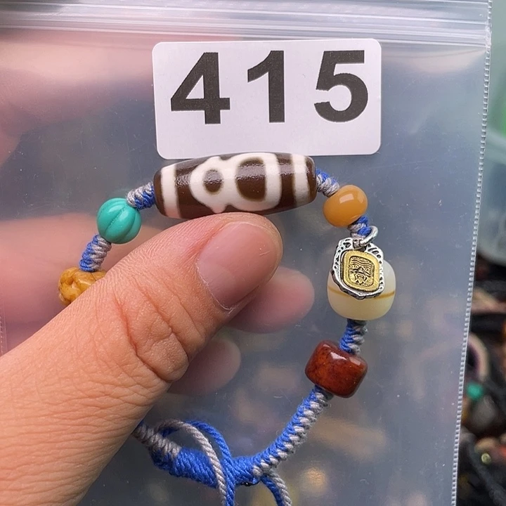 玛瑙/玉髓1未镶嵌