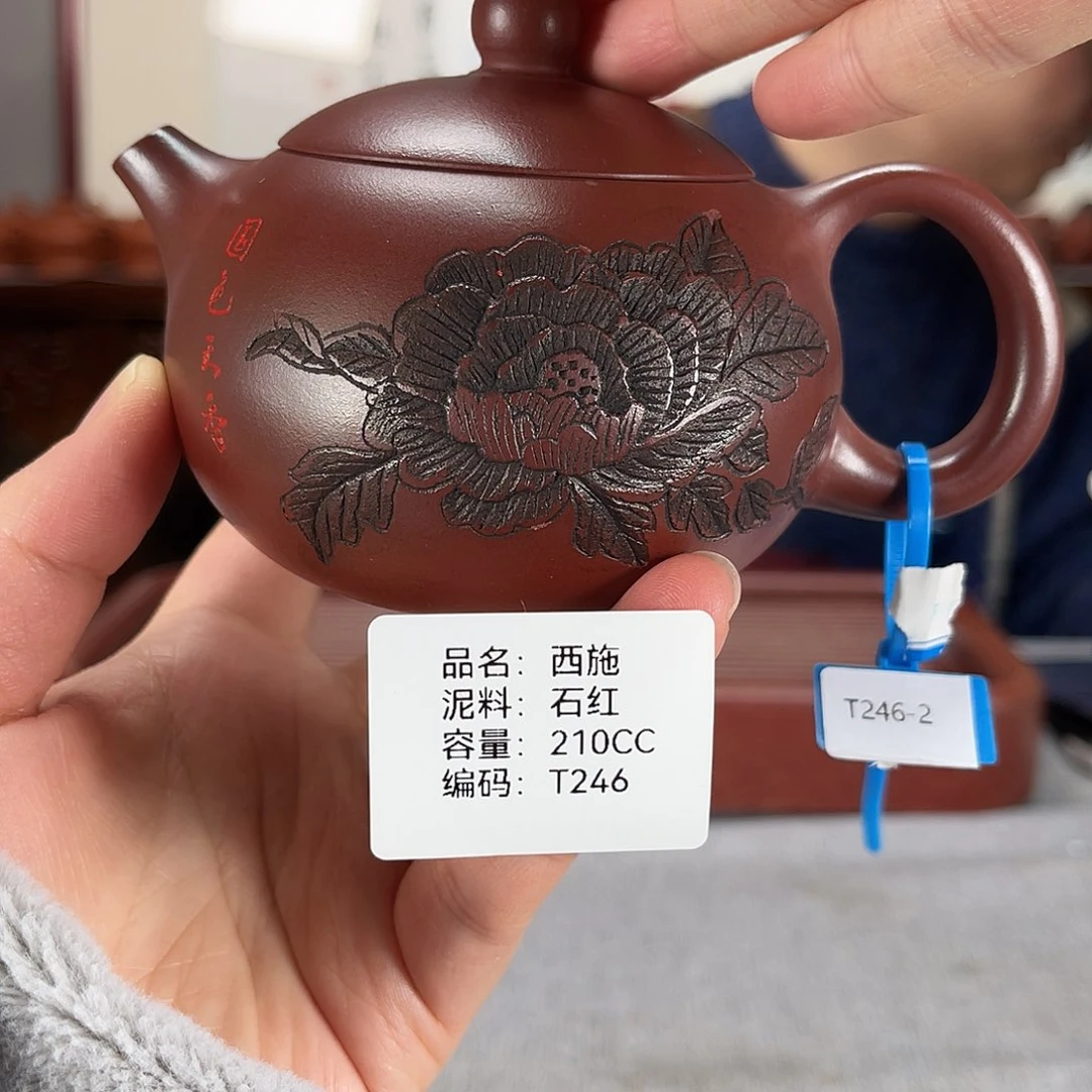紫砂茶壶方圆紫砂