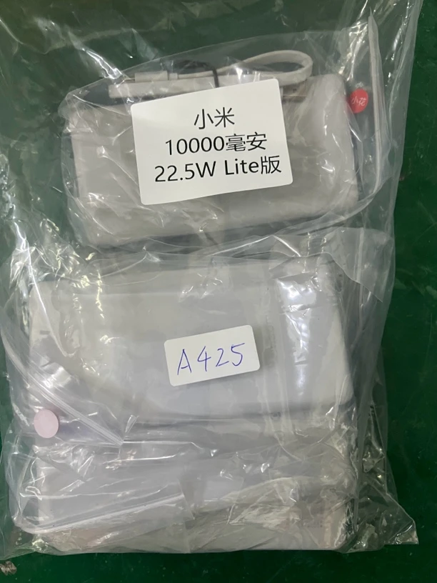 9新 Xiaomi/小米 捡漏小米10000毫安充电宝22.5w编号A425