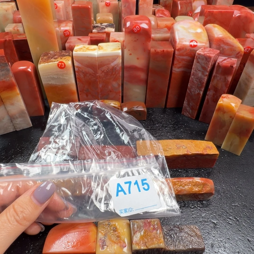 桐***事老挝石印石老挝石