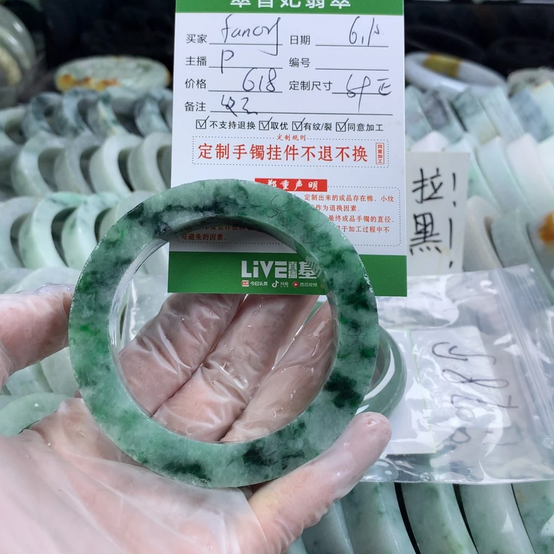 定制翡翠翡翠未镶嵌f****?