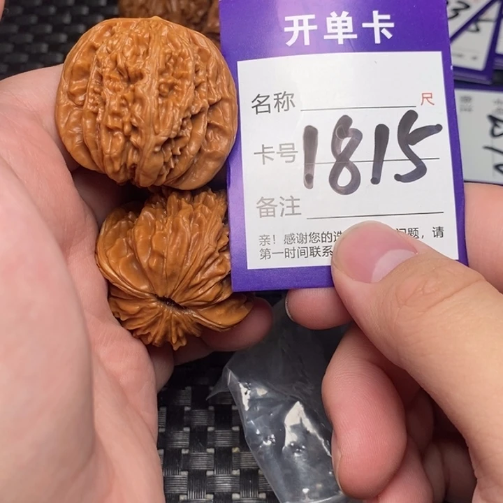 吊坠文玩核桃好果子