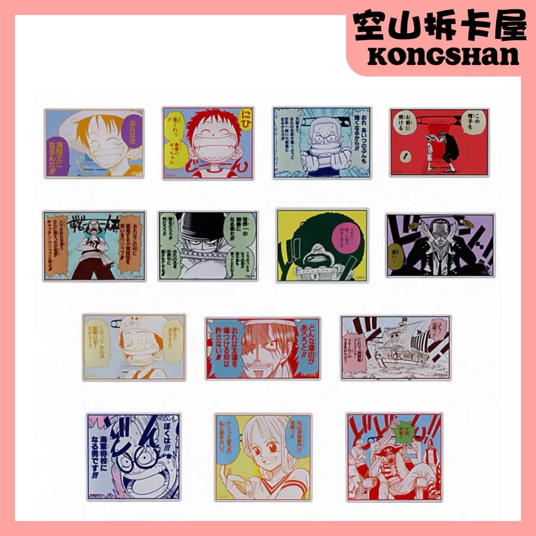 （盲盒代拆）海贼王js亚克力唧徽章 盲盒