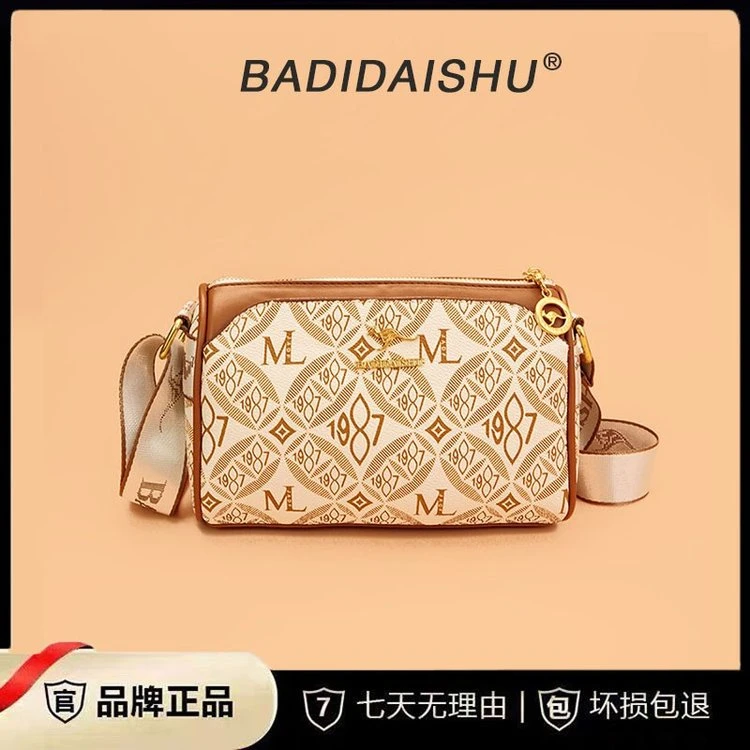 【长24宽11高15】波士顿包斜挎百搭简约时尚单肩包881白色