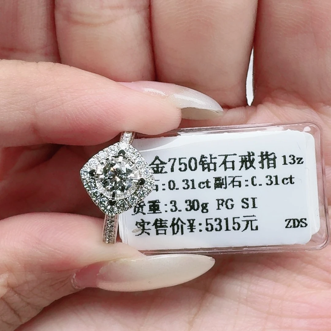 钻石戒指/指环18K金镶嵌