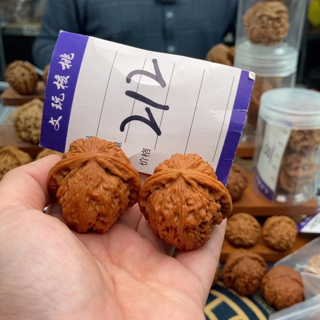 文玩核桃吊坠37三角白