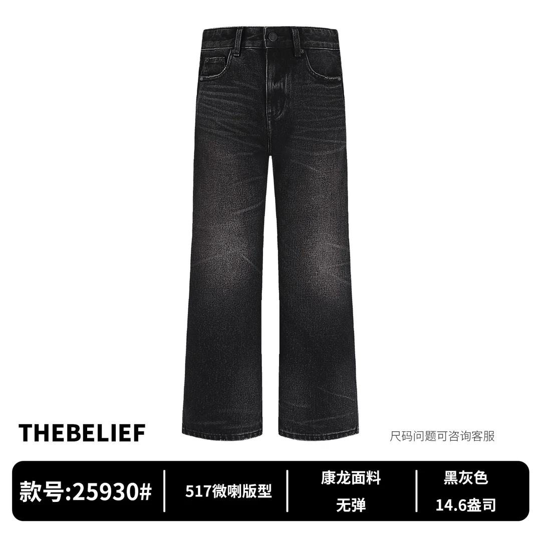 25930#美国CONE DENIM高级水洗黑灰色517微喇版型牛仔裤男