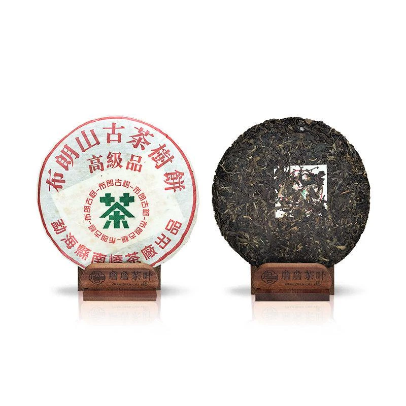2005年 南峤茶厂 布朗山 高级品 普洱生茶357g
