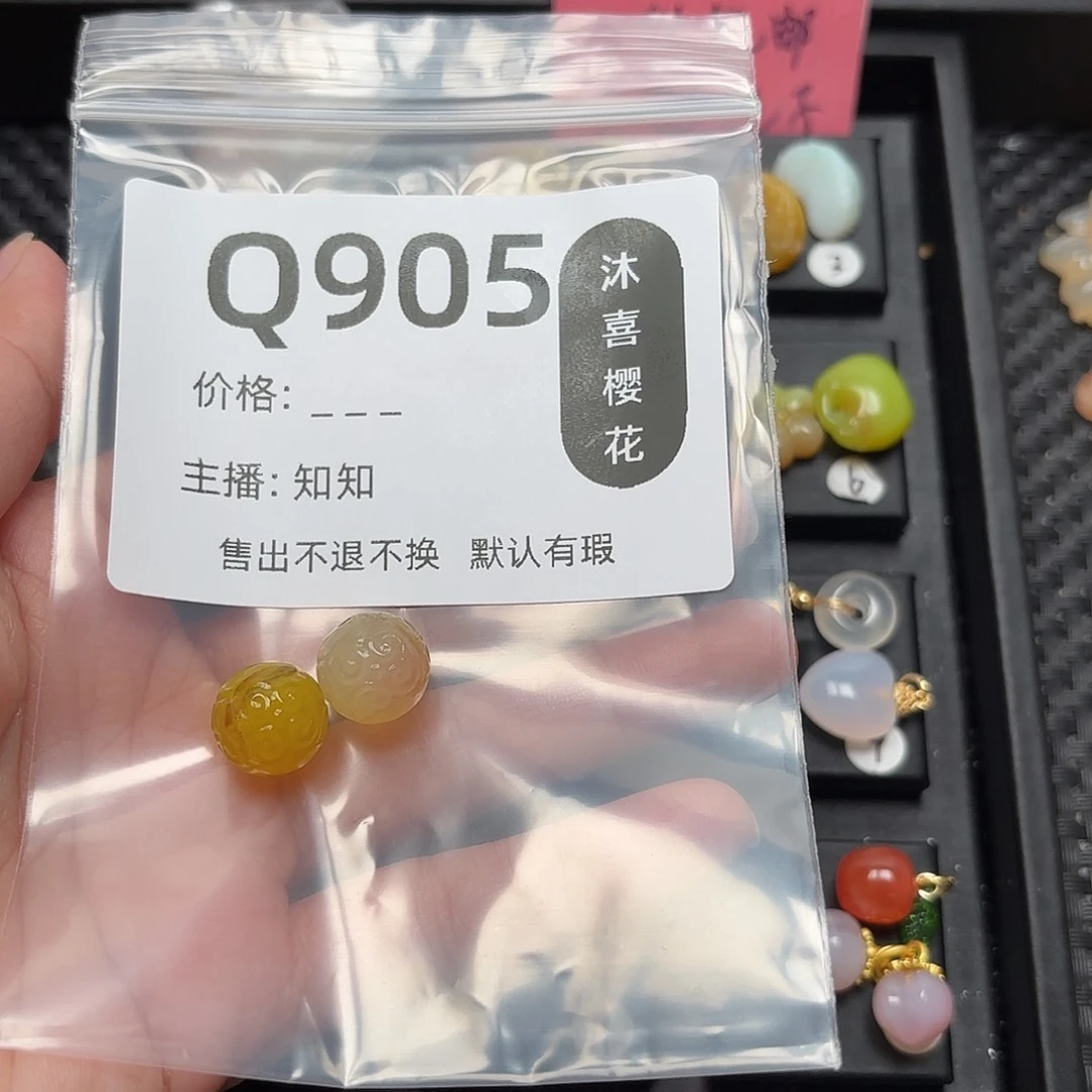 玛瑙/玉髓颈饰未镶嵌珉