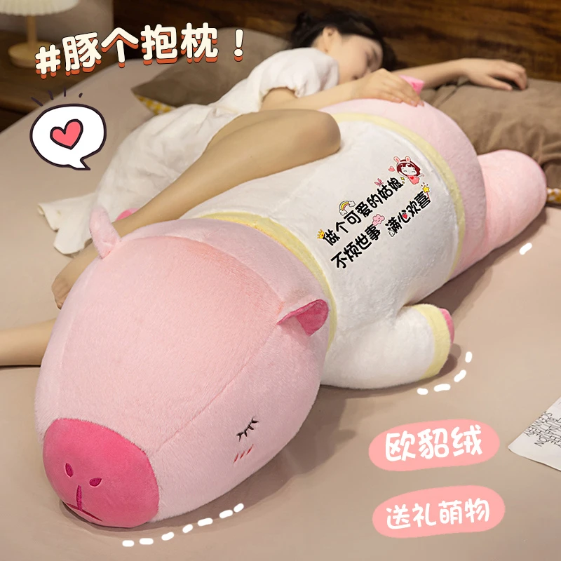可爱趴款卡皮巴拉抱枕水豚毛绒玩具女生礼物夹腿长条枕布娃娃玩偶