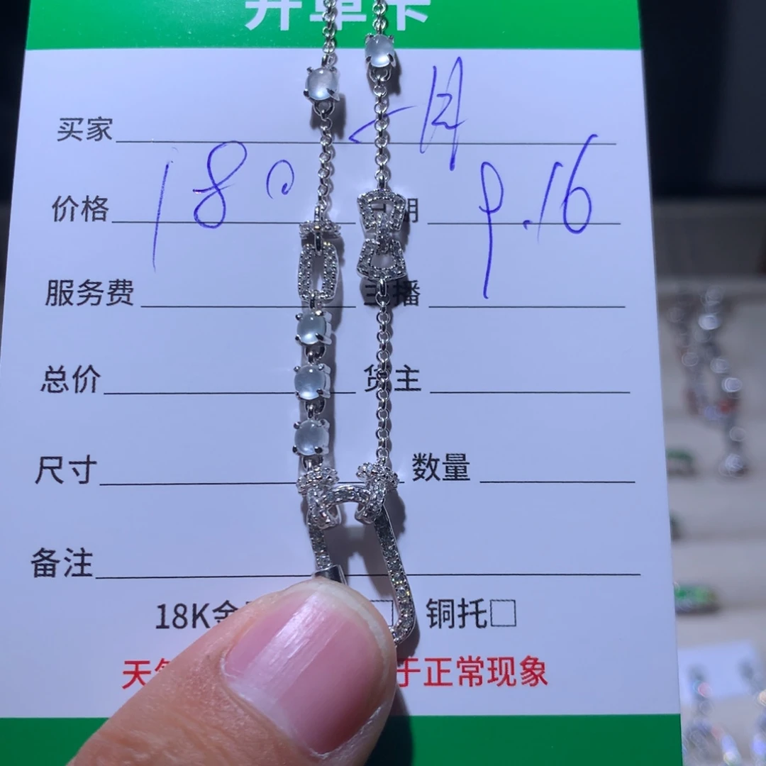 一***月银S925镶嵌翡翠耳饰