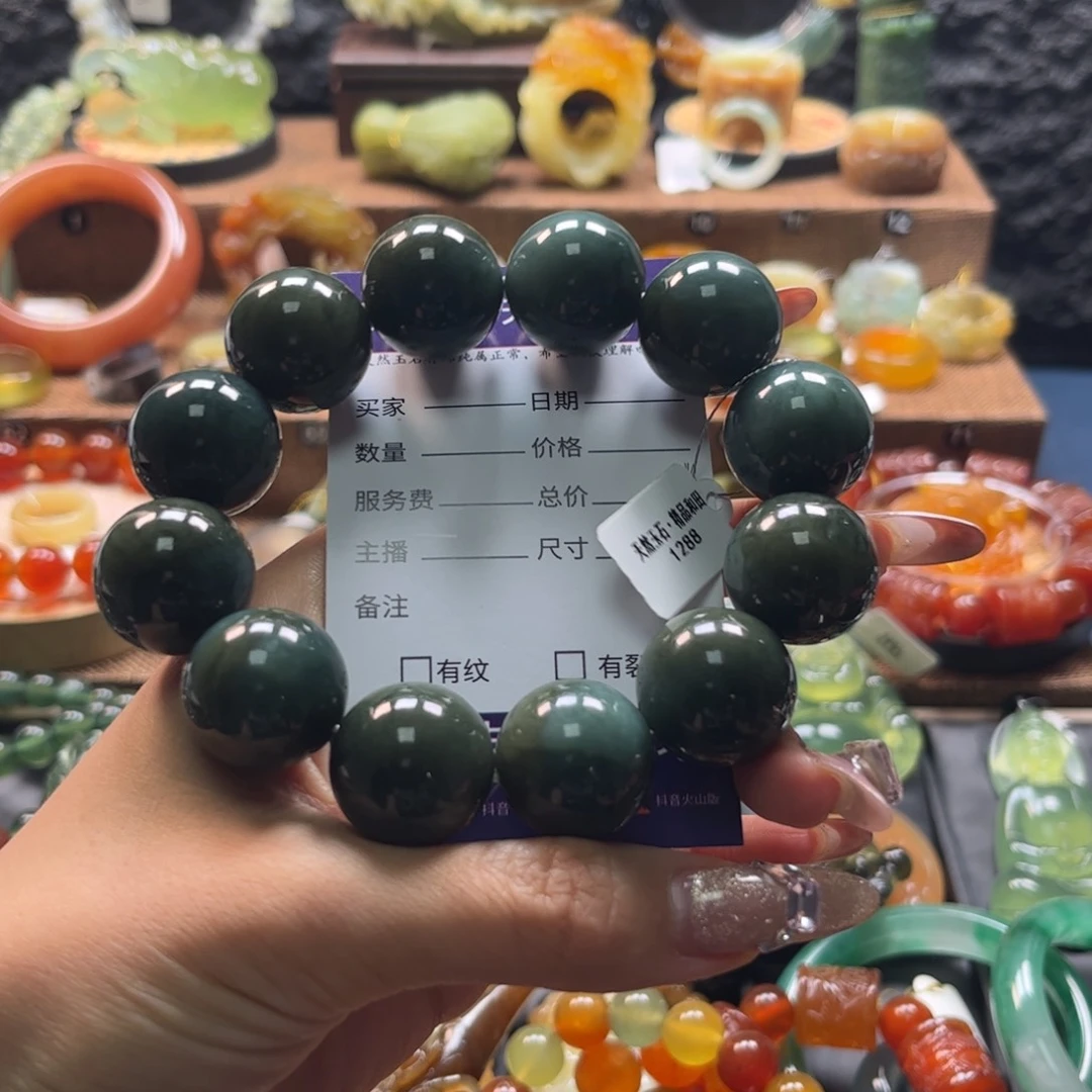 手串未镶嵌和田玉