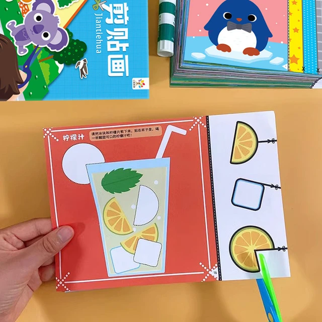 儿童趣味剪纸diy创意小手工2-3到6岁4-5剪贴画玩具幼儿园宝宝入门
