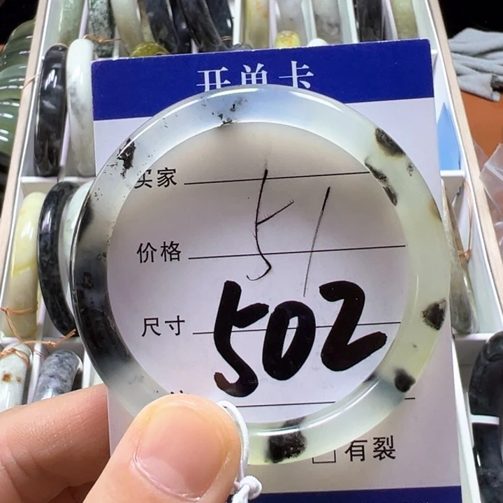 未镶嵌蛇纹石玉手镯米**?