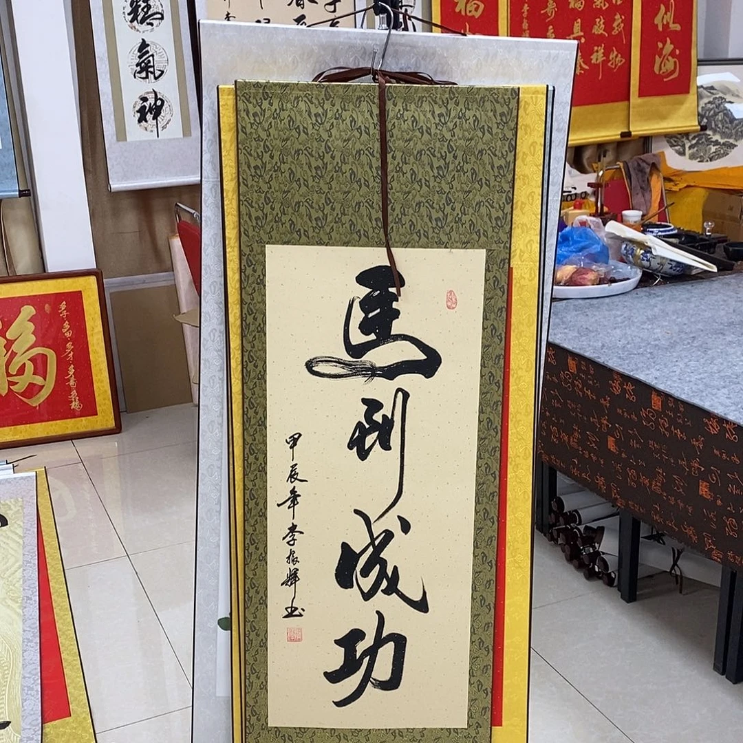 书法书法作品参加