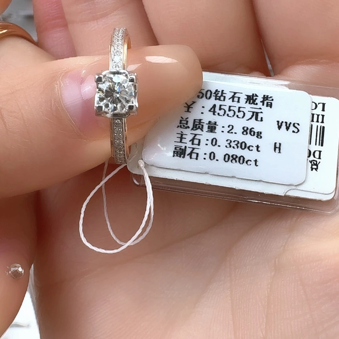 钻石戒指/指环18K金镶嵌