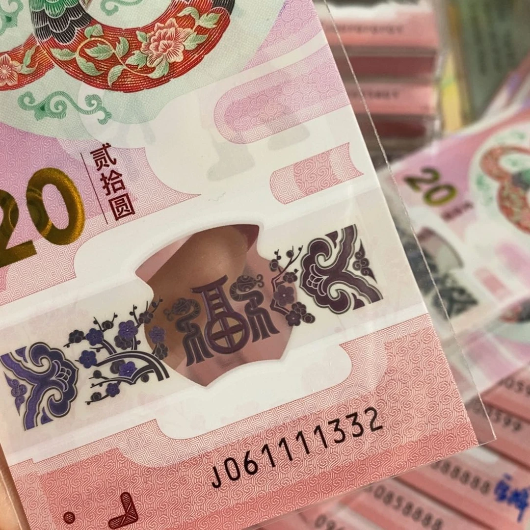 塑料 11332--------%%-