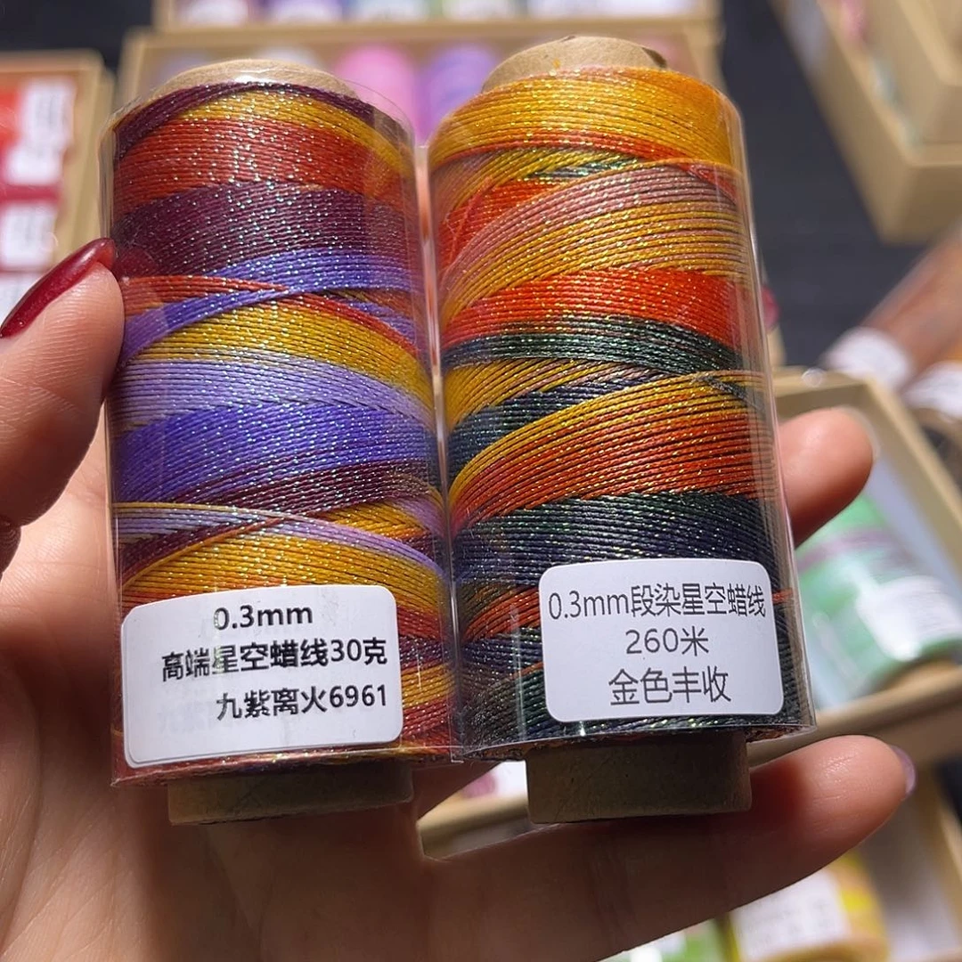 0.3星空九紫离火 金色30g