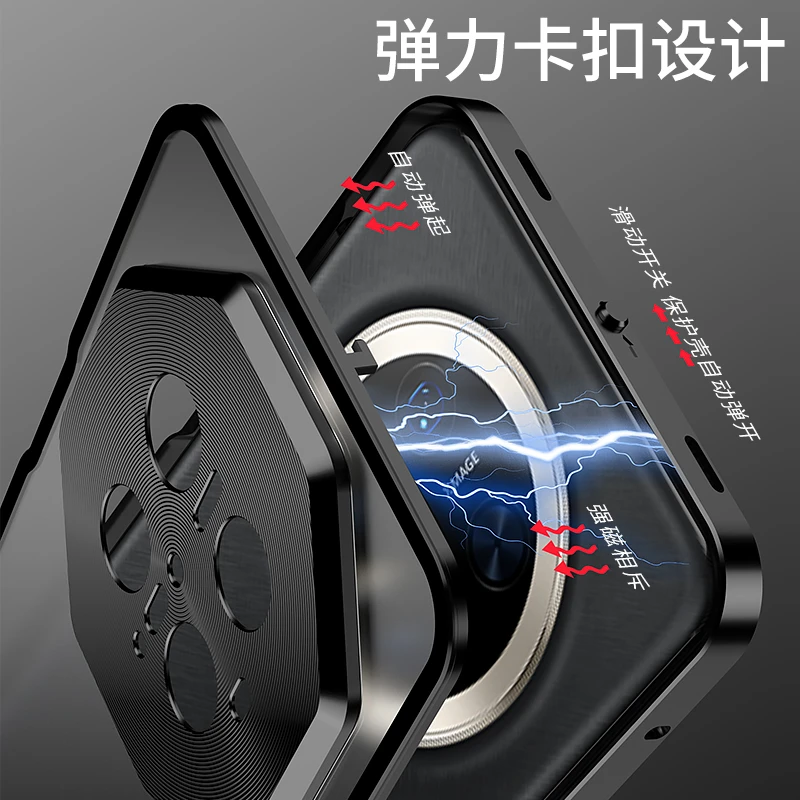 适用华为mate70金属弹扣手机壳防摔边框70pro磨砂半透防指纹硬壳