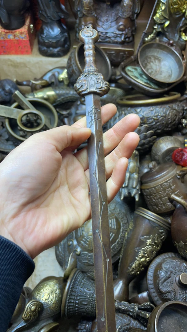 闪购链接，诚信经营天师剑