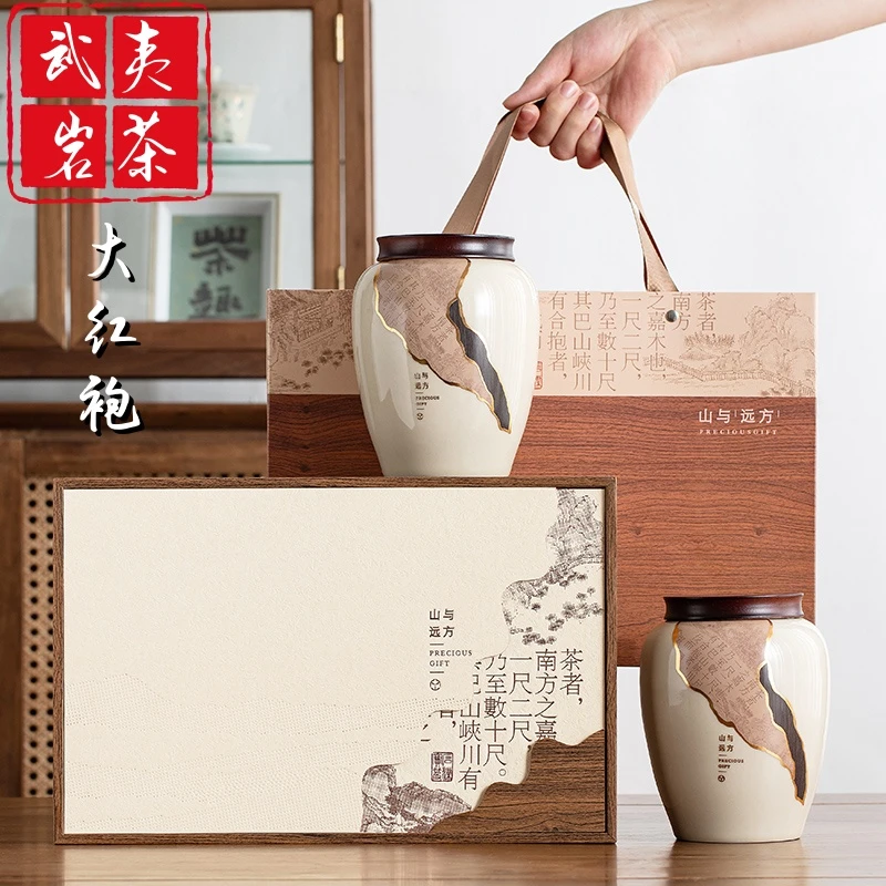 正宗大红袍武夷山礼盒装新茶浓香型乌龙茶茶叶高端中式大红袍茶叶