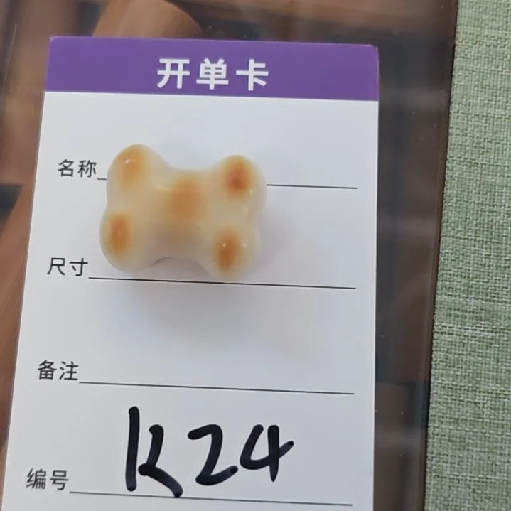 菩提根/象牙果把件k24牙果骨头单珠