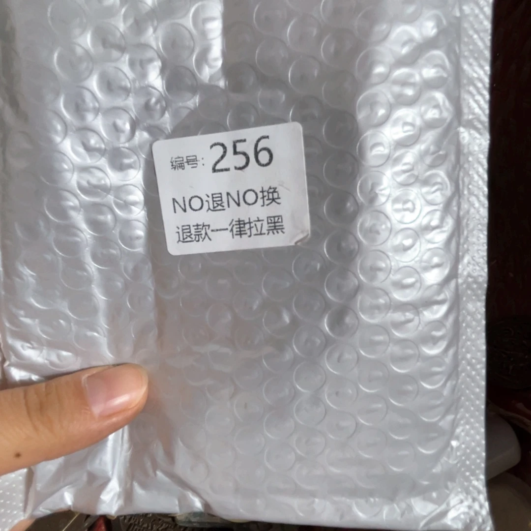 四***哥瓷片256.