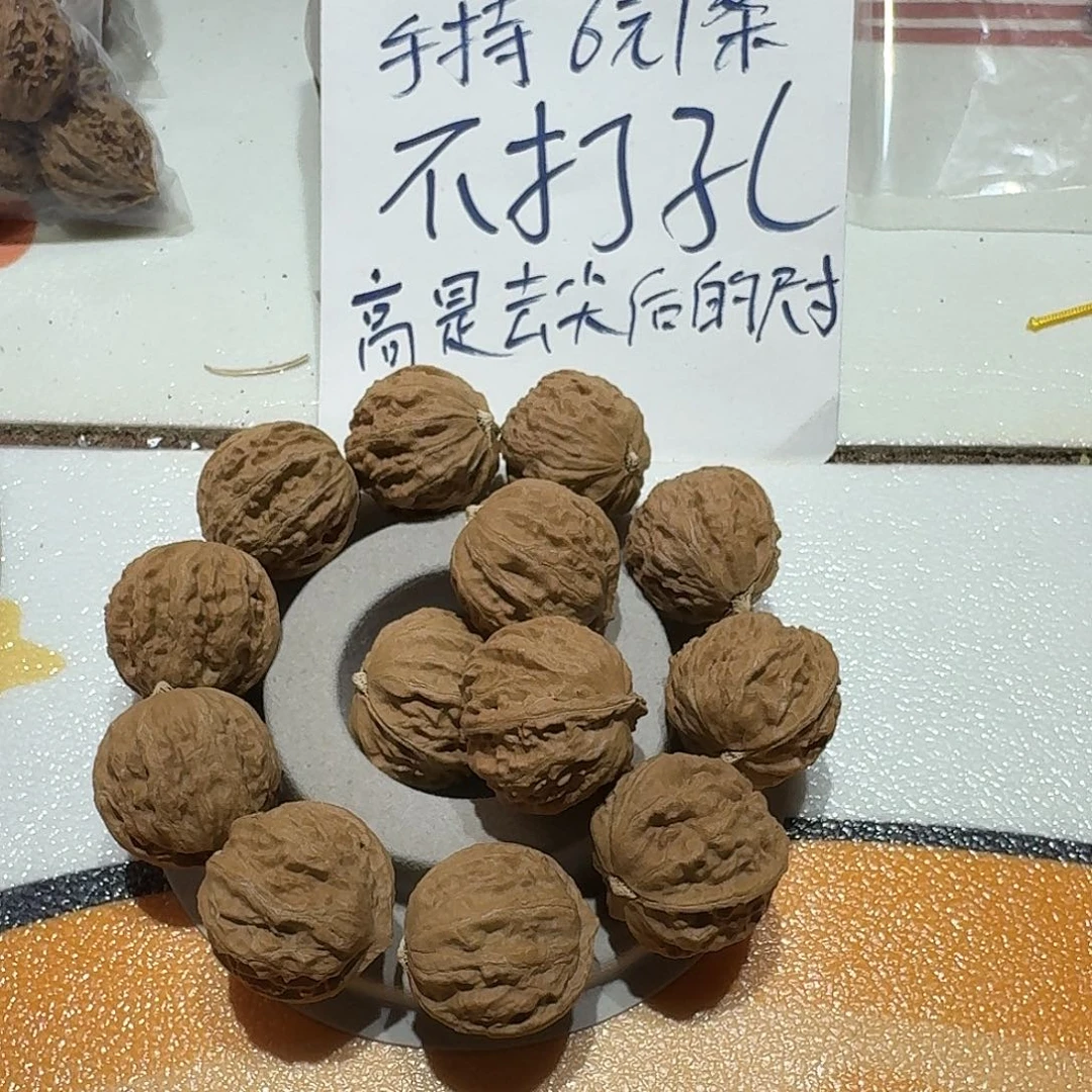 核桃手串/手链30号边27手串一条