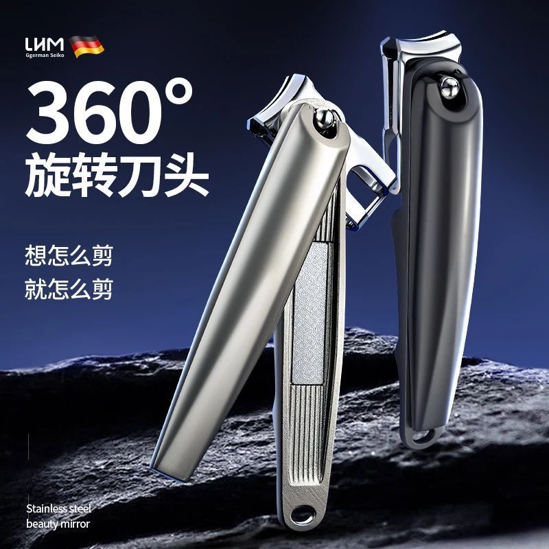 溥畔新款360度旋转指甲钳锌铝合金多角度大开口指甲剪日本大号
