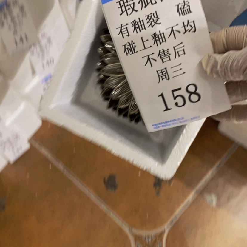 【闪购商品】摆件8****太陶瓷摆件瑕疵特卖