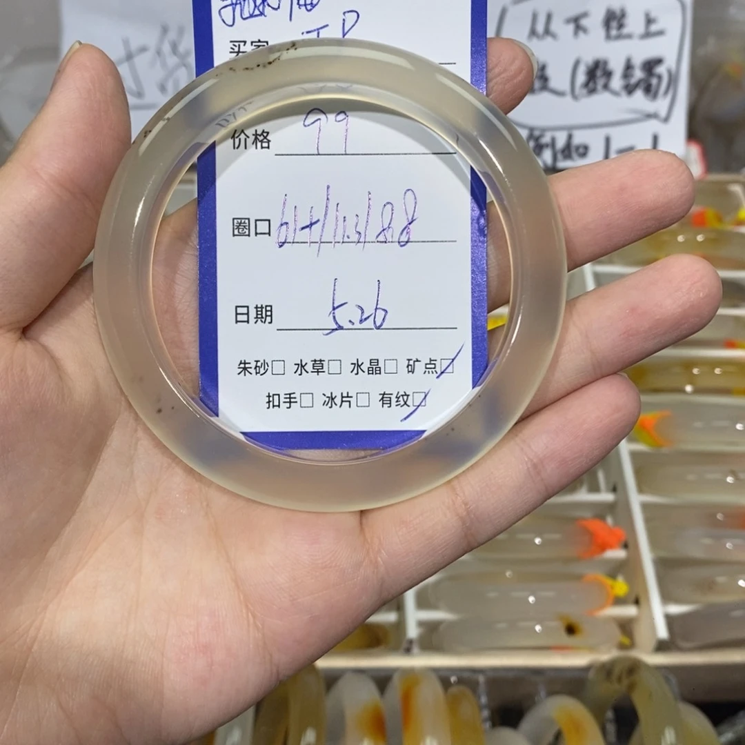 玛瑙/玉髓手镯未镶嵌考****）