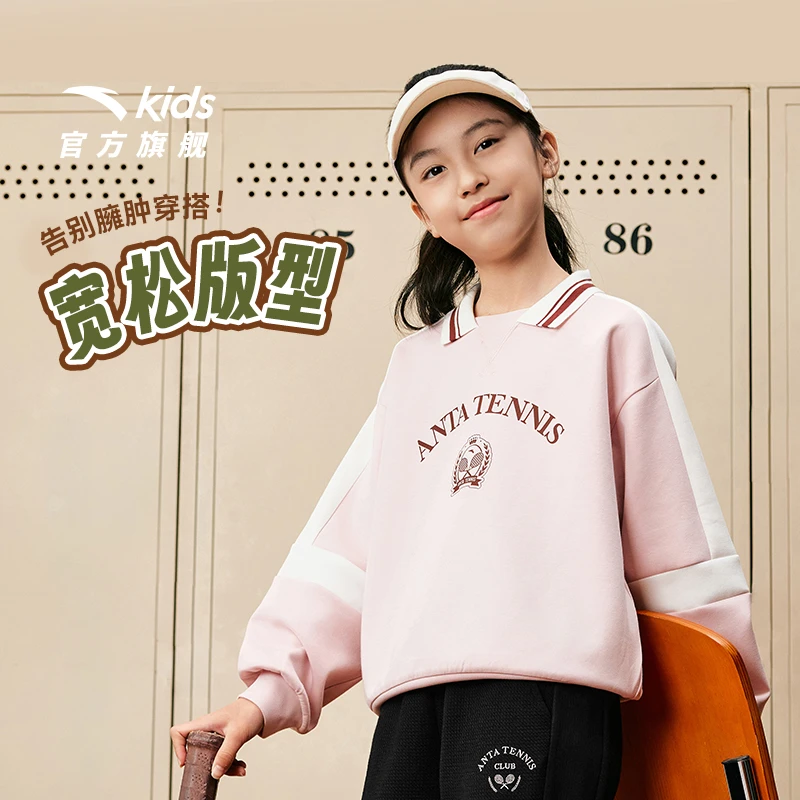 安踏女童长袖套头衫2025时尚针织休闲运动上衣儿童宽松印花卫衣