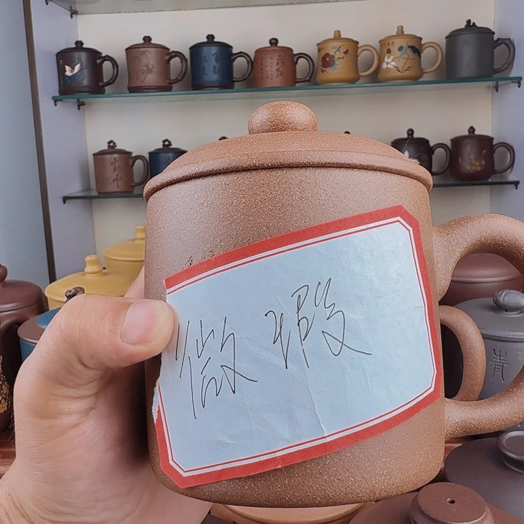茶杯紫砂微瑕无礼盒