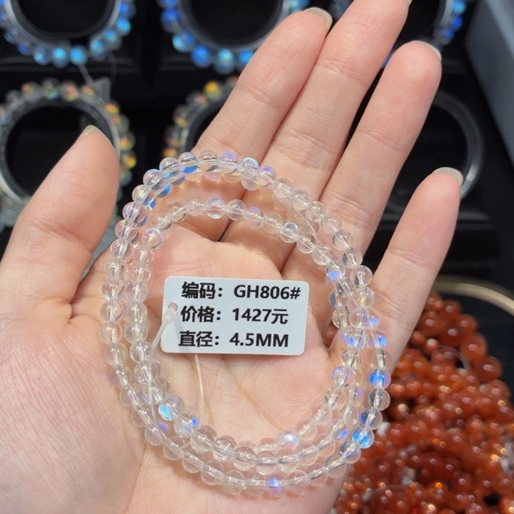 萌***儿手链未镶嵌月光石GH806#4.5mm