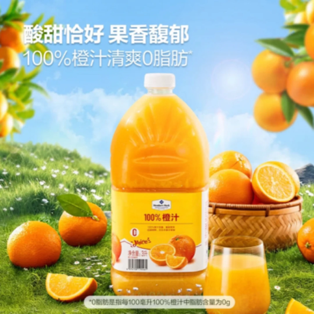山姆大橙汁100%3L