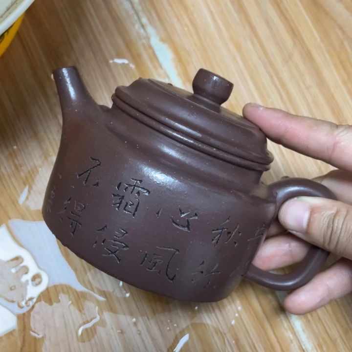 茶壶紫砂紫砂艺术学院