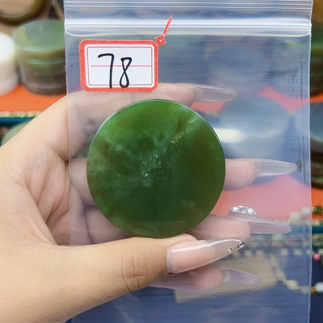 玉***卿和田玉未镶嵌珠宝半成品