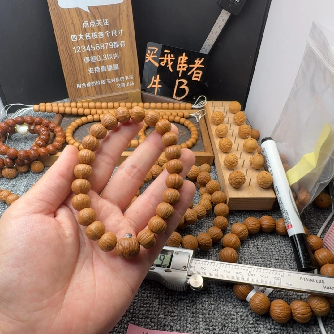 猴头核桃吊坠怦**动南瓜