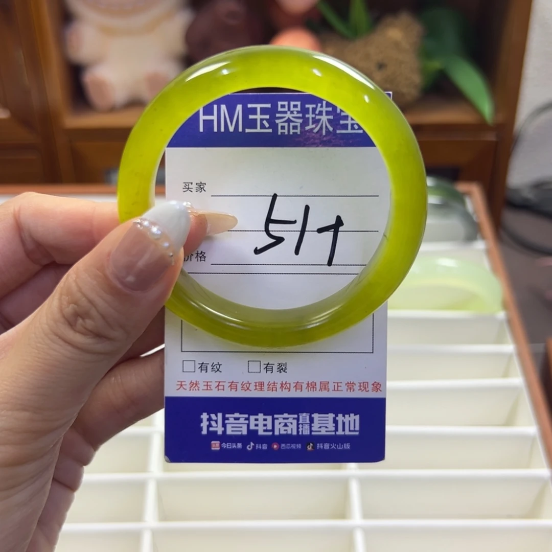 未镶嵌蛇纹石玉手镯317