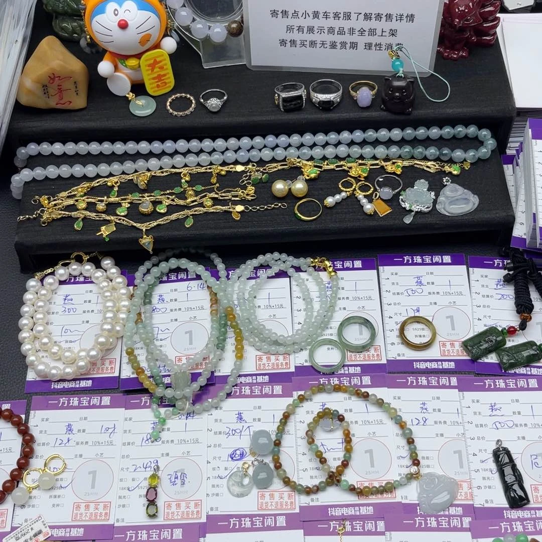 和田玉戒指未镶嵌吊坠
