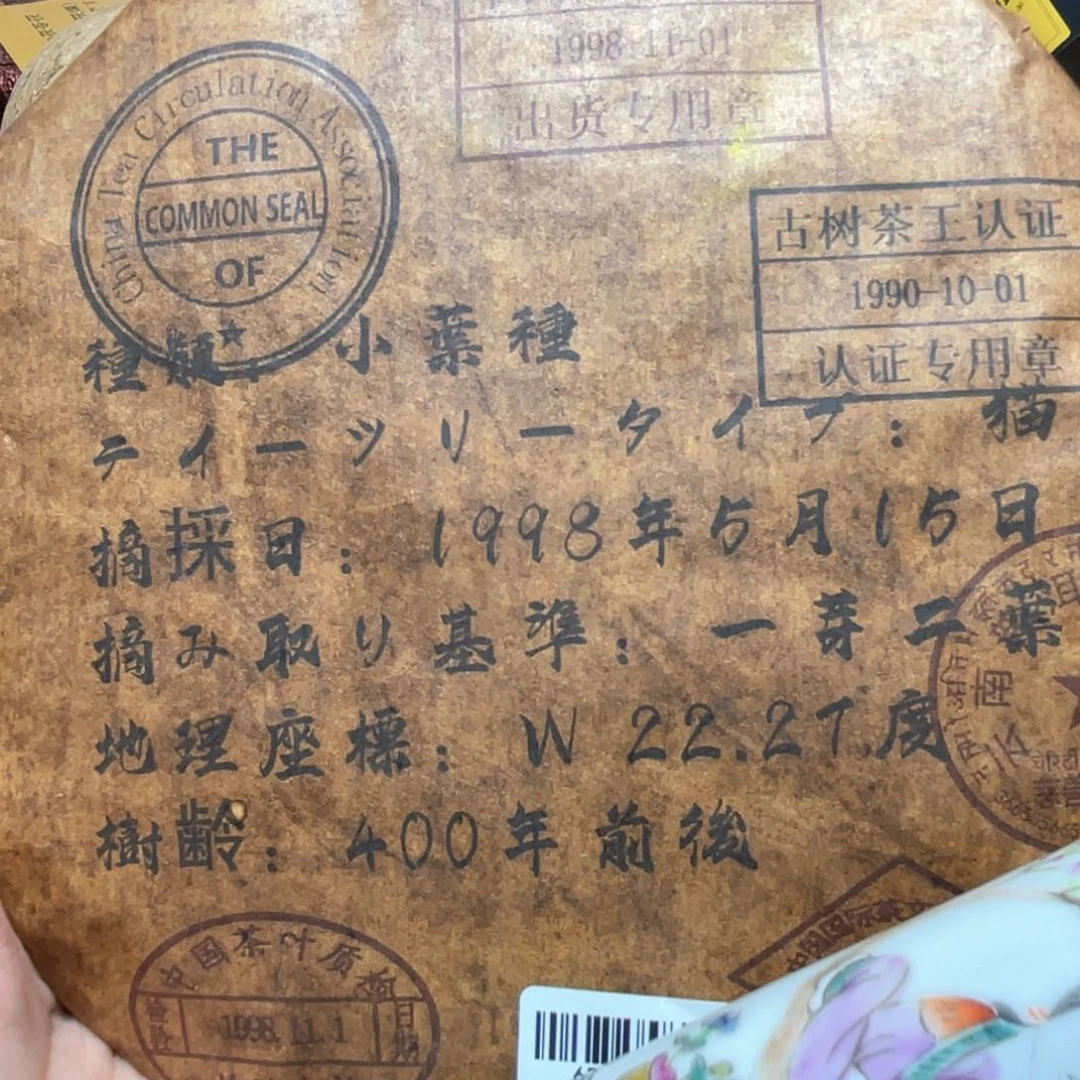 碗陶瓷，陶瓷，陶瓷……陶瓷