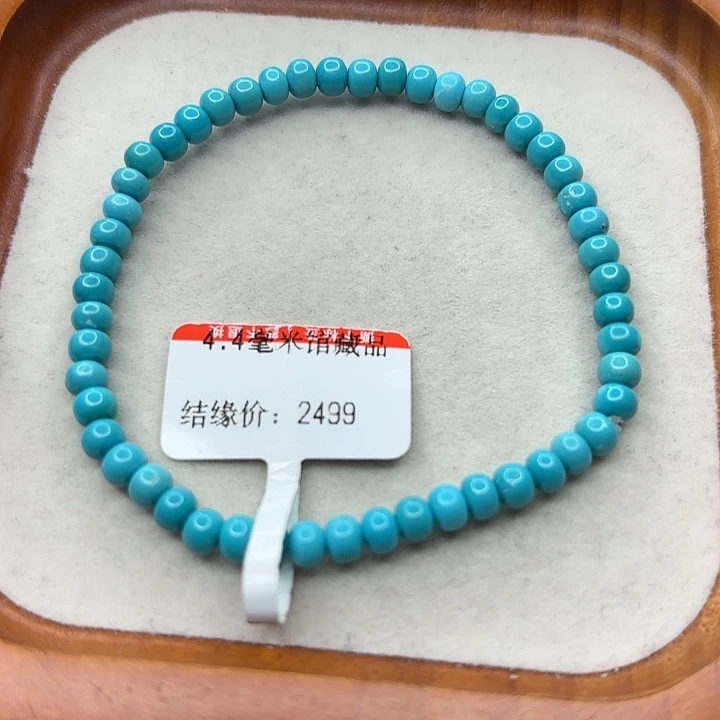 未镶嵌绿松石手串