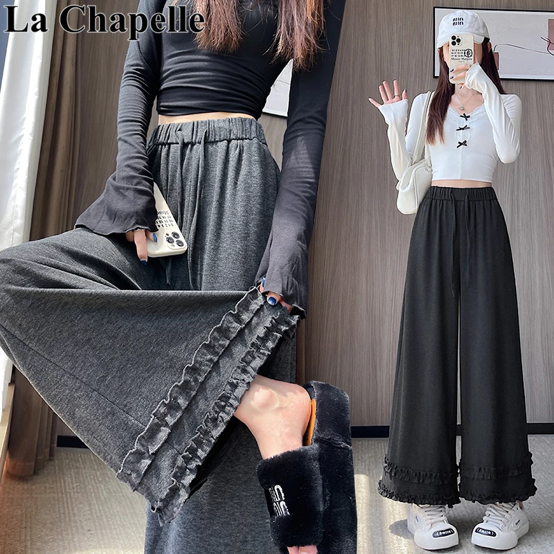 拉夏贝尔新款时尚百搭直筒阔腿裤2025女秋季高腰垂感显瘦休闲裤子