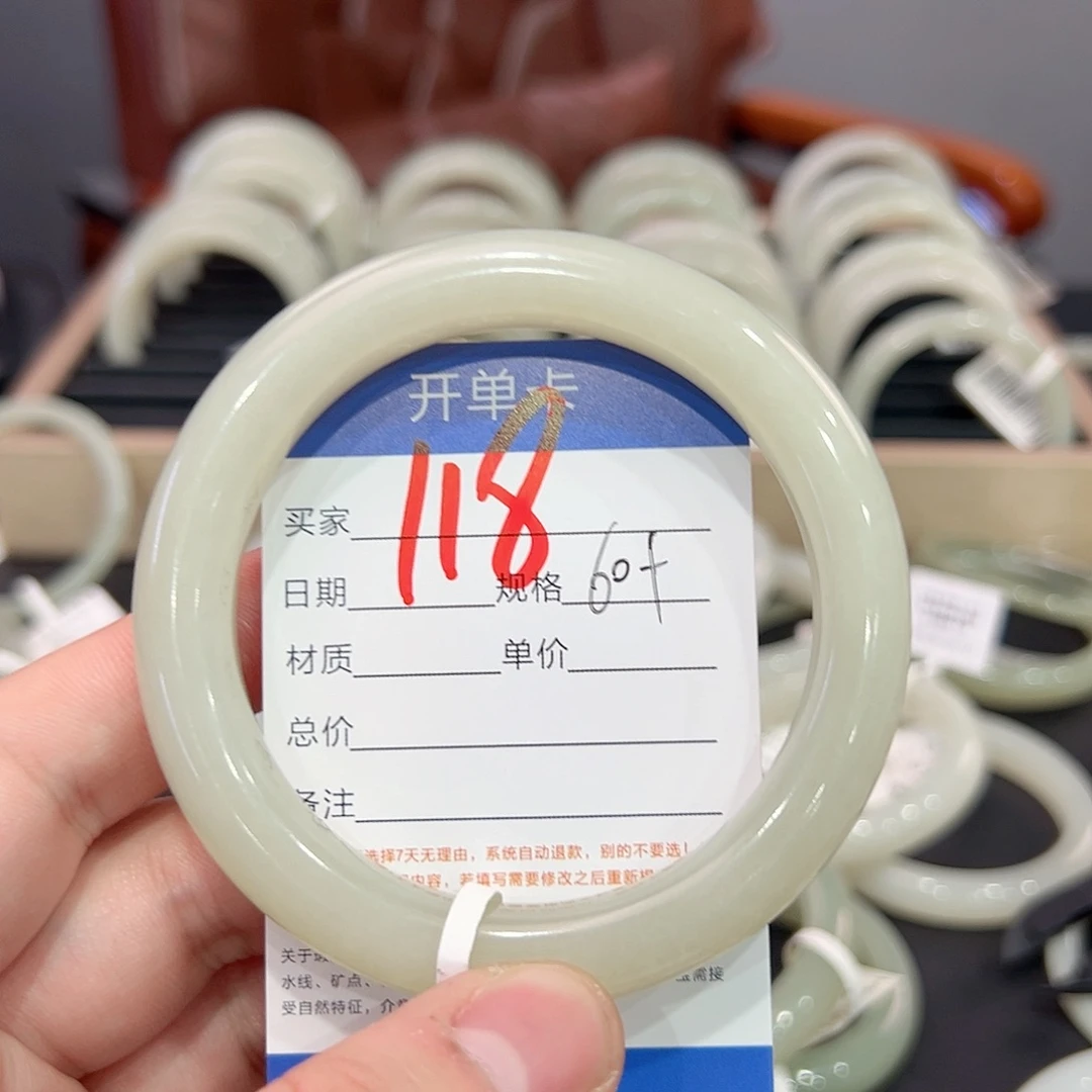 和田玉手镯未镶嵌