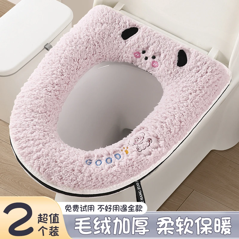 羊羔绒马桶垫冬季马桶套拉链四季通用防水坐便套手提马桶加热坐垫
